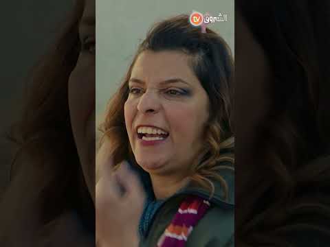 ربيعة تنتفض أنا نحب نغمس مانعرفش ناكل بالفرشيطة الشروقTV البطحة الشروق تيفي الشروق TV