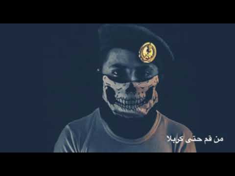 شيله ياكنترول سجل لنا اقوى دخوول بطيئ ايران هي راس البلاء