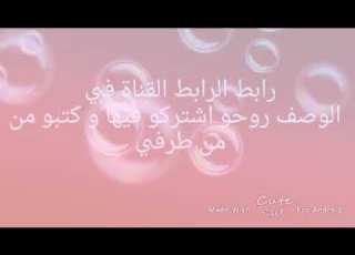 دخلو بسرعه ساعدوني