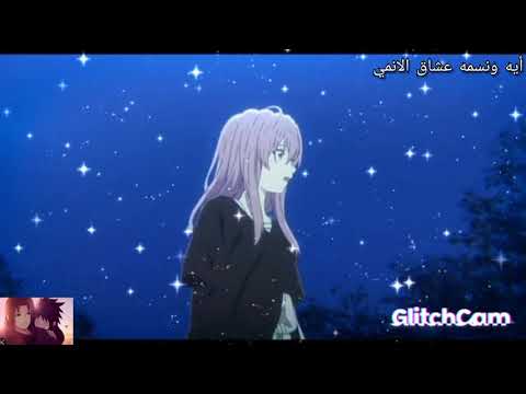 اغنيه لن تحبطني اغنيه في قمه الروعه و الاحساس على تصميم AMV لانمي صوت الصمت اغنيه لن تحبطني اغنيه في قمه الروعه و الاحساس على تصميم AMV لانمي صوت الصمت
