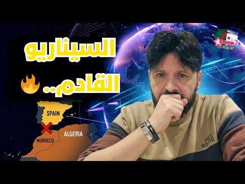 ريان وان يكشف المستور إغلاق إسبانيا لمجالها الجوي والسيناريو المرعب للمغرب ريان وان يكشف المستور إغلاق إسبانيا لمجالها الجوي والسيناريو المرعب للمغرب