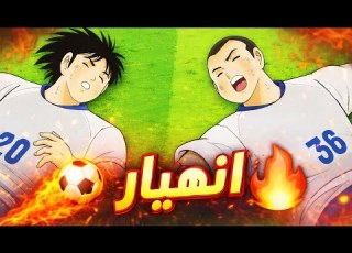 نهاية المباراة شينغو آوي وريو إيشيزاكي ينهاران بعد قتال حتى اللحظة الأخيرة