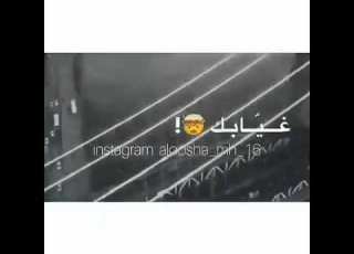  حطيت لك في كل زلاتك اعذار إلا فراقك ماقدرت اعذرك فيه ءء