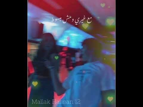 كلام معسول بعيد عن عيني حالات واتس ويجز رؤمنسي