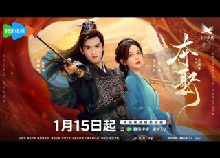STOLEN LOVE EP 16 IMETAFSIRIWA KISWAHILI