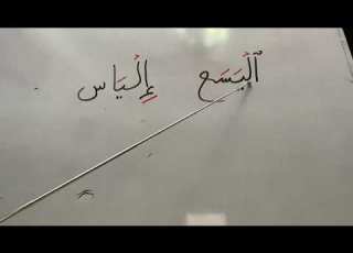 نوع اللام هنا ايه وحكمها احنا لسه بنغلط والامتحان نازل اهو ركزوا بقي
