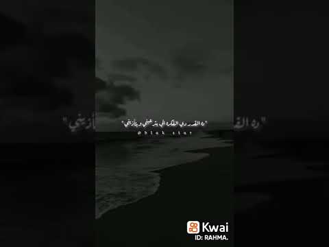 عارفها الدنيا في كفه وانتي في كفها