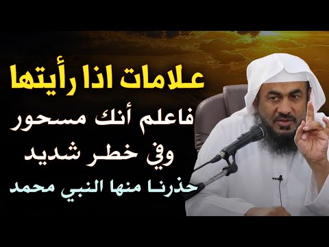 If You See Signs Know That You Are Enchanted And In Very Serious Danger If You See Signs Know That You Are Enchanted And In Very Serious Danger