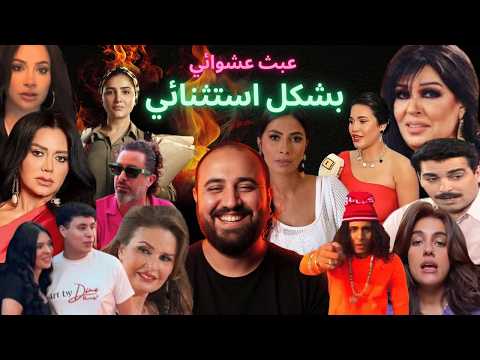 متركزش عبث عشوائي حلقة مجمعة