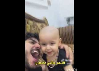  شنو خالو حاچيه السيد اللهم صل على محمد وال محمد اشتراك بالقناة