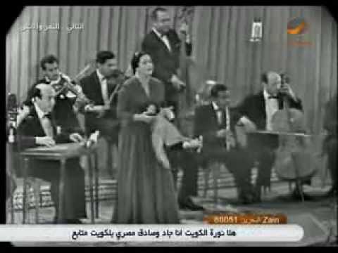 أم كلثوم أروح لمين مقطع أكثر من رااااائع أم كلثوم أروح لمين مقطع أكثر من رااااائع