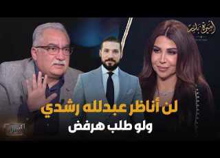 الصحفي إبراهيم عيسى رفضت مناظرة عبدالله رشدي لهذه الأسباب