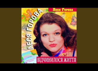 Івана Купала