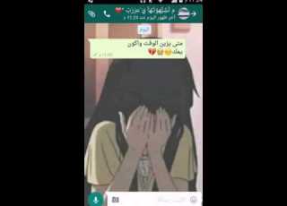 شيله متى يزين الوقت وكون يمك