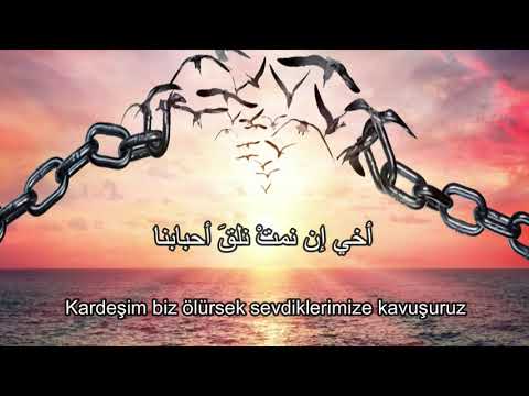 AHİ ANTA HURRUN Arapça Sözleriyle Türkçe Altyazılı