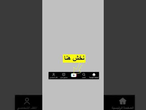 زيادة مشاهدات تيك توك وصلت مليون في ١٠ دقايق