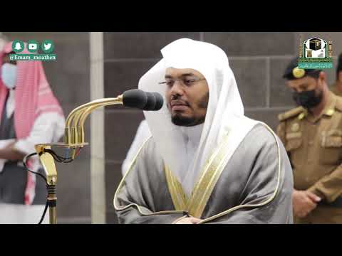 تلاوة فضيلة الشيخ د ياسر الدوسري من صلاة الفجر 21 ربيع الثاني 1442هــ