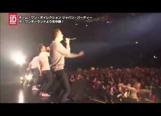  One Direction Kiss You Team 1D Japan Party