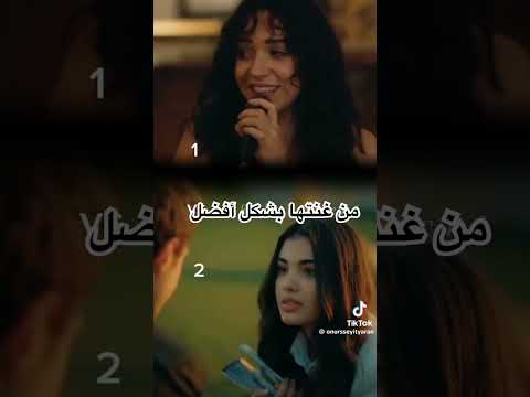 مسلسلات تركية إخوتي أغنية تركية ضربة