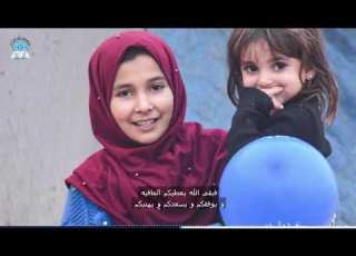 صوت الفرح هلموا لإغاثتهم 3
