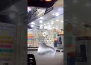 يامال الجنه