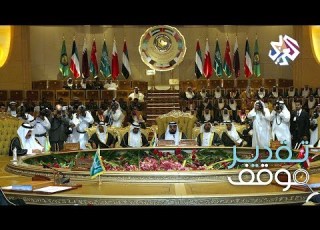  تقدير موقف قمة الكويت ومستقبل مجلس التعاون الخليجي