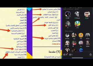 عاجل اقتحام الاخ بينو لغرفة لادينين لصوص كنائس وتحرجهم من النقاش خشية ال