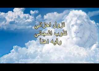 ترنيمة كفايتي في من فدى نفسي من الهلاك
