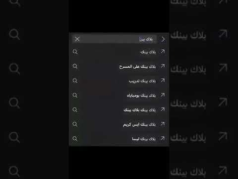 هذي المره ضبطتهاا مرهه