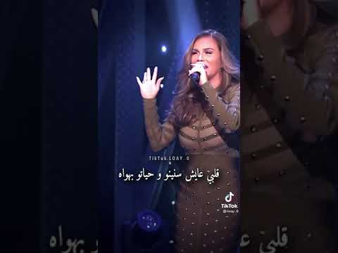 اغنيه عايشه سني وبغني وبحب الحياه