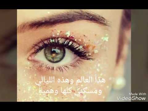 اغنية هندية Naina مترجمة