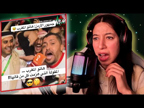 The Magic Phrase Bring Morocco