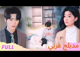 موظفة تبحث عن شريك سكن لتوفير الإيجار فكانت الصدمة شريكها هو المدير التنفيذي