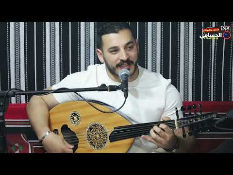 مدلي أغاني ضبيه ٢٠٢٥فرقه الخرابشه مركز الحسامي 0776497435 مدلي أغاني ضبيه ٢٠٢٥فرقه الخرابشه مركز الحسامي 0776497435