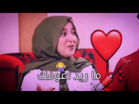 اغنيه حبي الك ادمان ما ريد اعوفك ضميته جوه الروح بصوت ديما كام حالات واتس اب من تصميمي