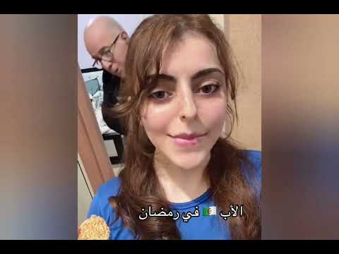 تيكتوكر تثير غضب الجزائريين ومطالب باعتقالها فورا