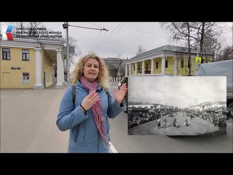 Базарный день