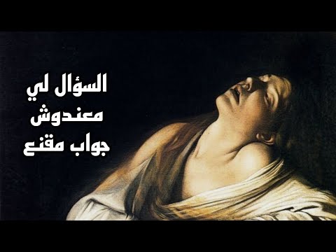 علاش كنولدو الأطفال فهاد العالم هل اللاإنجابية محقة