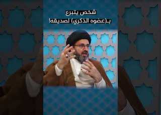  شخص يتــ برع بعضـ وه الذكري لصديقه