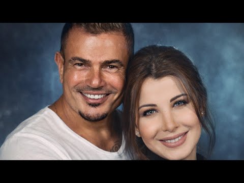 عمرو دياب ونانسى عجرم ويعز عليا جديد ٢٠٢٦ انغامي عمرو دياب نانسي عجرم Amrdiab Legend Viral