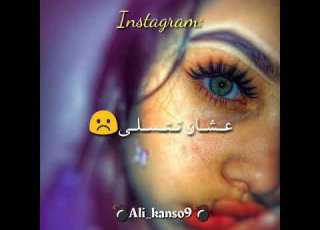 انا حبيت واحده اغنية مصريه من تصميم Ali Kanso9