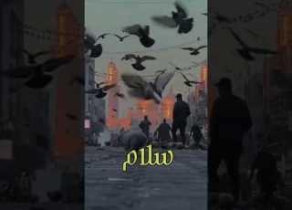 استشهاد الامام الكاظم عليه السلام قاصد وكل خطوة دمعه خطوة الزائر سلام باسم الكربلائي
