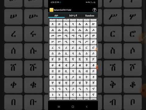 Qubee Amaariffaa Guutuu Isaa Warri Nagafattan Kunooti