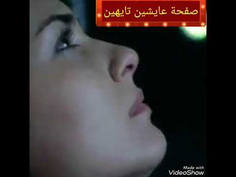 بيننا طول عمرنا