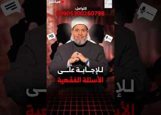  الشيخ سلامة عبد القوي Is Live