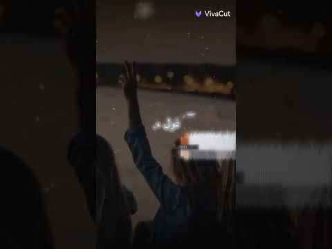 اجدع صحاب صحابي من صغري دول اللي يمشوا