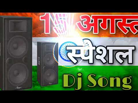 Sandese Aate Hai 15 August Spacial Dj Song Border Desh Bhakti Hard Dholki Mix