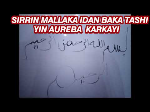 Sirrin Mallaka Mace Ko Namiji Idan Kasan Baka Tashi Yin Aureba Kar Kayi