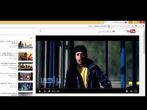 تحميل اغاني Mp4