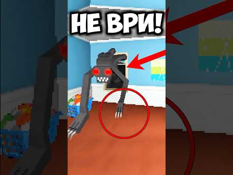 DON T FOOL HIM In Game Go To Bed